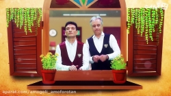 خونه تکونی - عمو گلی و عمو فروتن